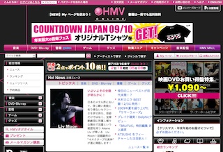 hmvtop.jpg