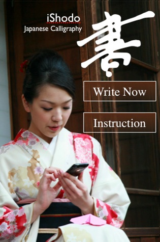 ishodo1.jpg
