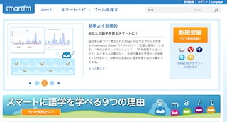 smartfmtop.jpg