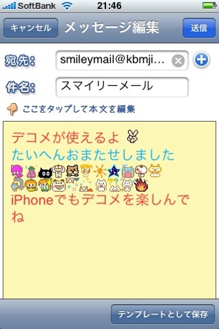 smilymail1.jpg