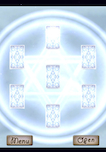 taroturanai2.jpg